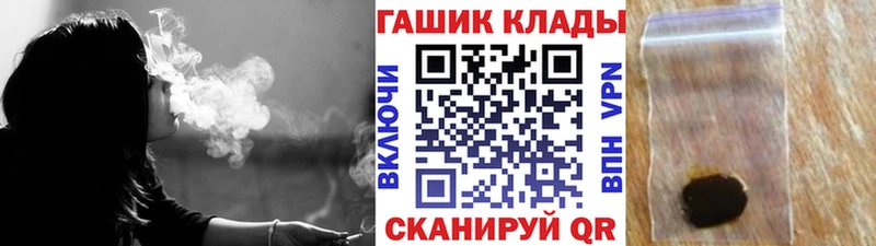 ГАШИШ гашик Ленинск