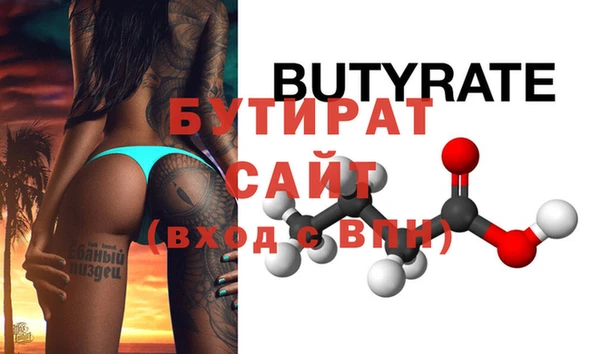 MDMA Premium VHQ Балабаново