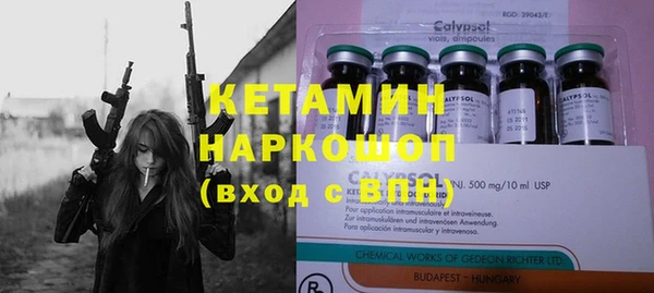 MDMA Premium VHQ Балабаново