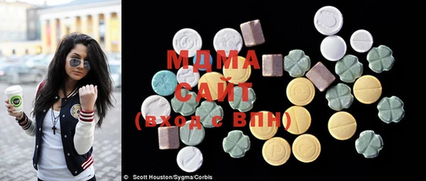 MDMA Premium VHQ Балабаново