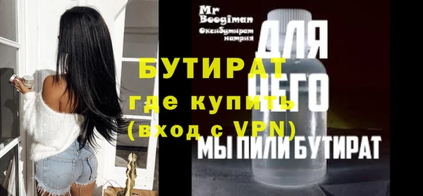 MDMA Premium VHQ Балабаново