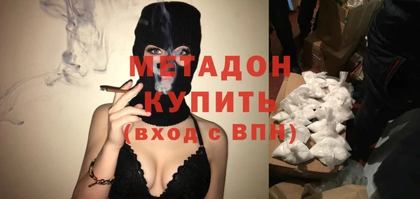 мяу мяу кристалл Балахна