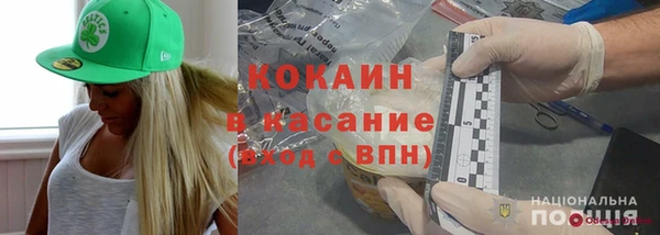 MDMA Premium VHQ Балабаново