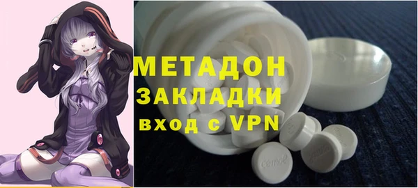 MDMA Premium VHQ Балабаново