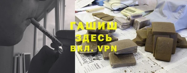 МДМА Баксан