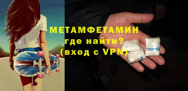 МДМА Баксан