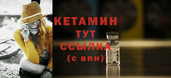 мяу мяу кристалл Балахна