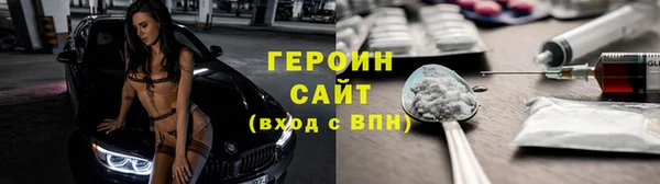 мяу мяу кристалл Балахна