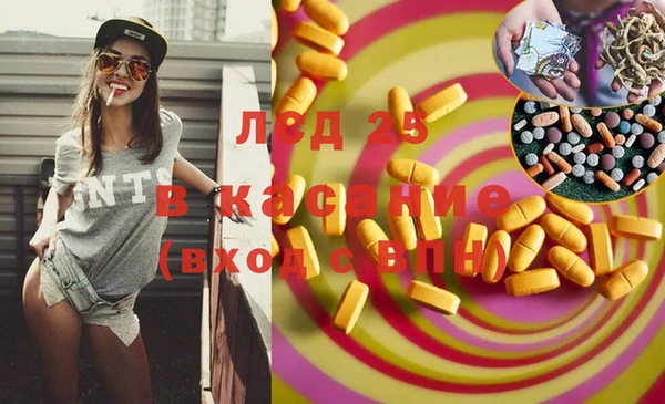 MDMA Premium VHQ Балабаново