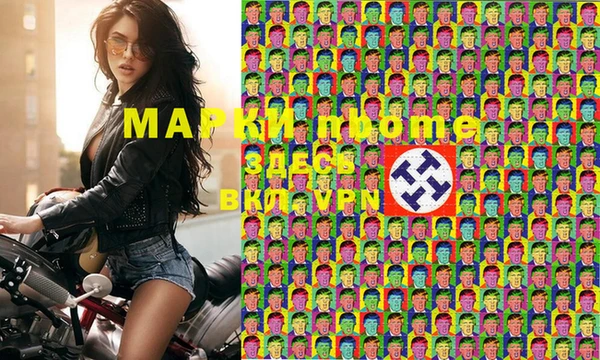 МДМА Баксан
