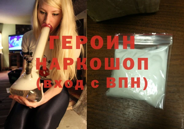 мяу мяу кристалл Балахна