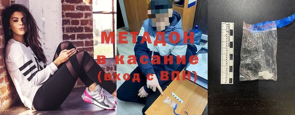 MDMA Premium VHQ Балабаново
