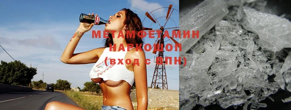 MDMA Premium VHQ Балабаново