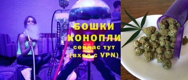 мяу мяу кристалл Балахна