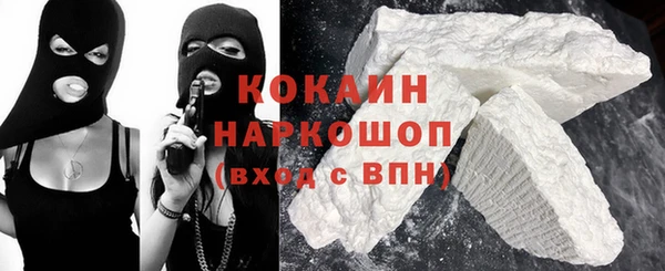 мяу мяу кристалл Балахна