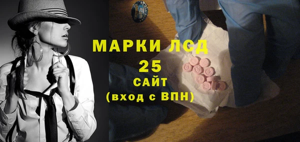 мяу мяу кристалл Балахна