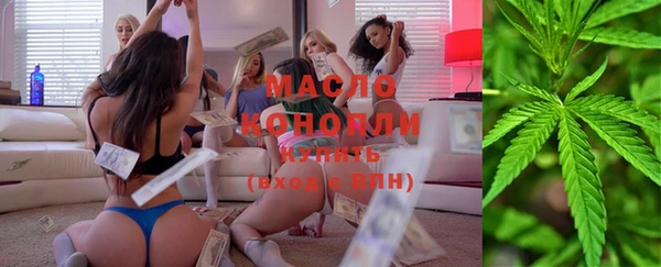 MDMA Premium VHQ Балабаново