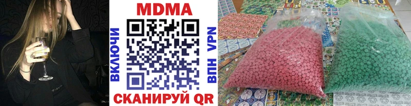 дарк нет как зайти  где найти   Ленинск  MDMA crystal 