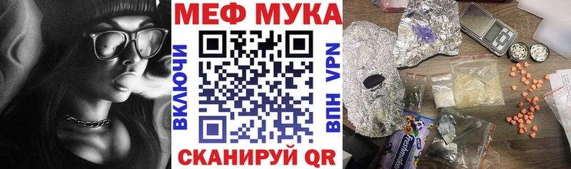 хочу Ленинск МЯУ-МЯУ VHQ