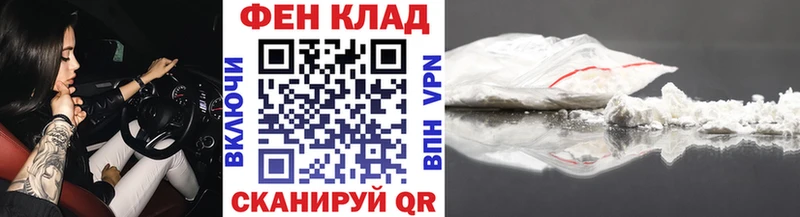 Метамфетамин пудра  Ленинск 